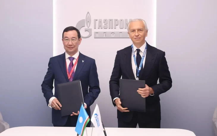 ПМЭФ-2026: Якутия и &laquo;Газпром нефть&raquo; подписали соглашение о поставках смазочных материалов для промышленности