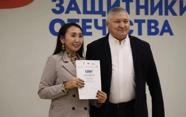 Участники СВО и их родные в Якутии защитили 21 бизнес-проект