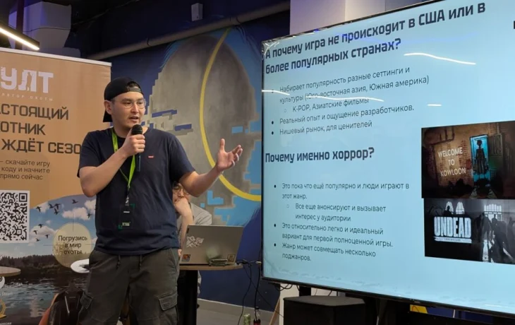 Разработчики нового якутского хоррора объяснили смену названия