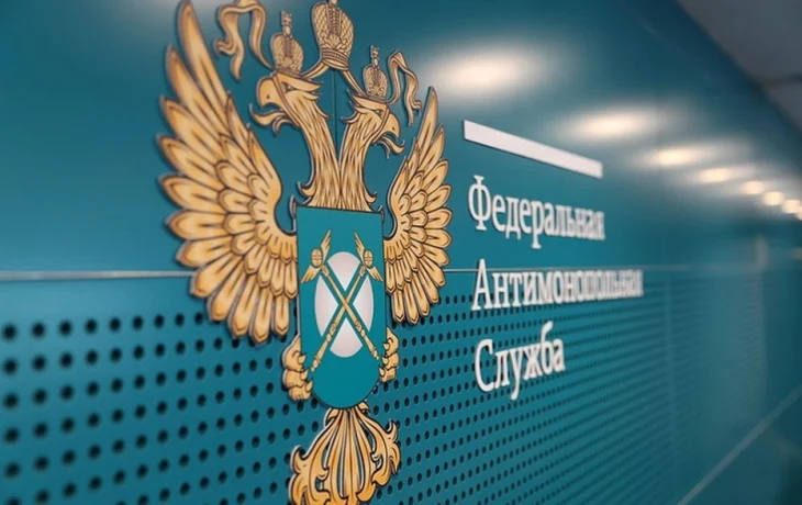 УФАС выявило нарушения при проведении конкурса на строительство гаража-стоянки в аэропорту Маган