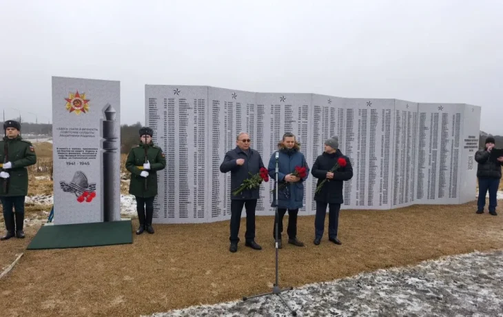 Бастионы памяти: ещё один мемориал воинам-якутянам открыт в Смоленской области