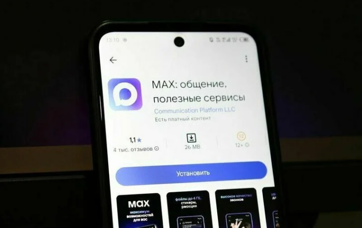 МАХ завершил интеграцию с технологией мобильной электронной подписи &laquo;Госключ&raquo;