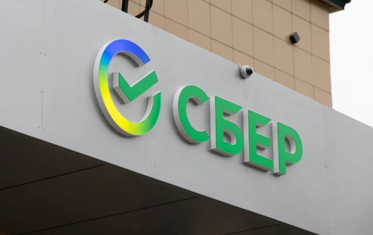 В Сбере показали, как управлять домом и авто со смартфона