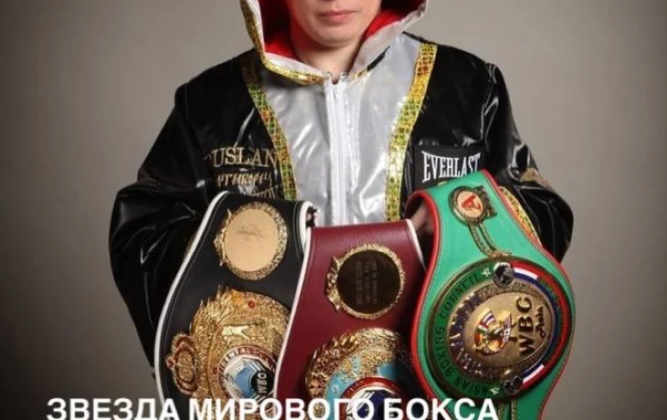 &laquo;Сибирский Рокки&raquo; Руслан Проводников посетит в Якутске турнир по профессиональному боксу