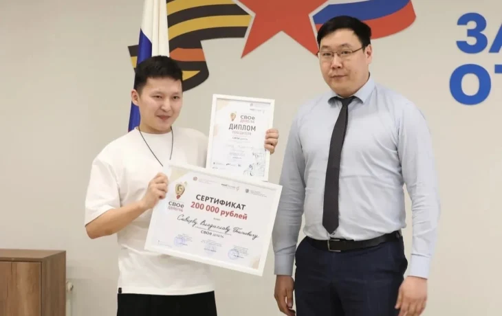 Ветеран СВО из Якутии выиграл грант на производство изделий из кожи