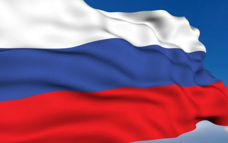 Программа мероприятий&nbsp;ко&nbsp;Дню Государственного флага Российской Федерации&nbsp;в Якутске