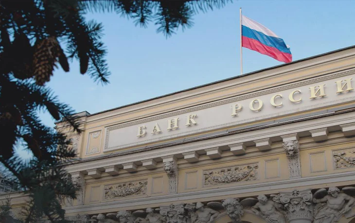 ЦБ понизил ключевую ставку до 16%