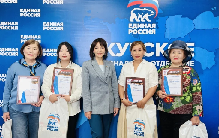 В Якутии победителям международной исторической акции &laquo;Диктант Победы&raquo; вручили дипломы