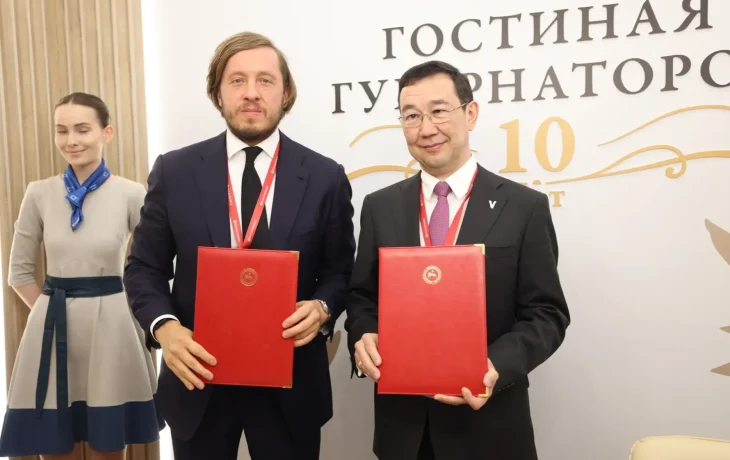 ПМЭФ-2026: Якутия и ГРК &laquo;Западная&raquo; заключили соглашение о внедрении корпоративного демографического стандарта