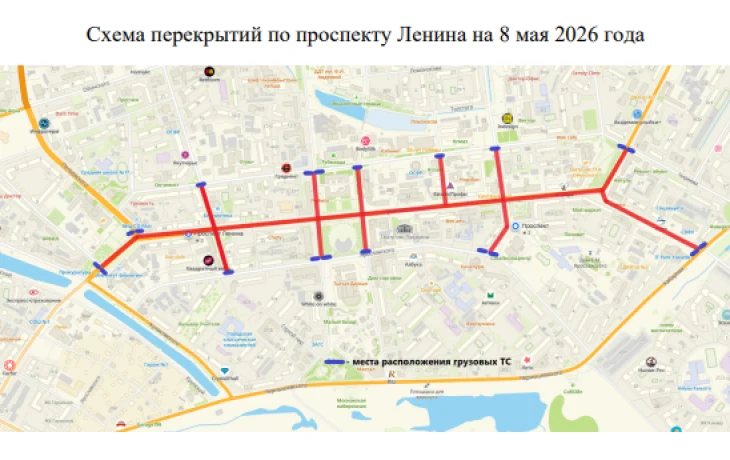 В Якутске ко Дню Победы ограничат движение транспорта: смотрим схемы