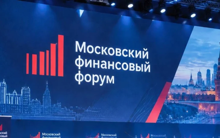 Зампред ВТБ сделал Минфину символический подарок
