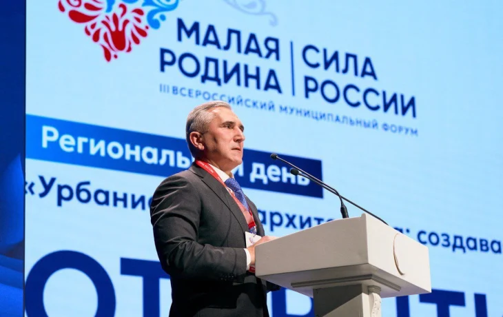 350 экспертов собрались в Тюмени для обсуждения будущего городской архитектуры