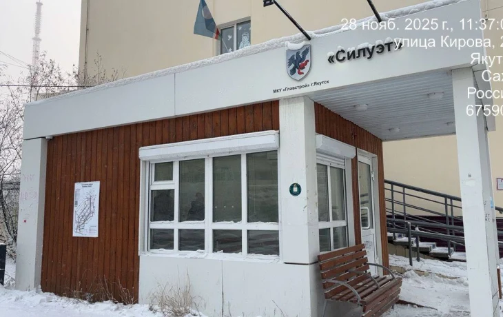 Две новые теплые остановки открыли в Якутске