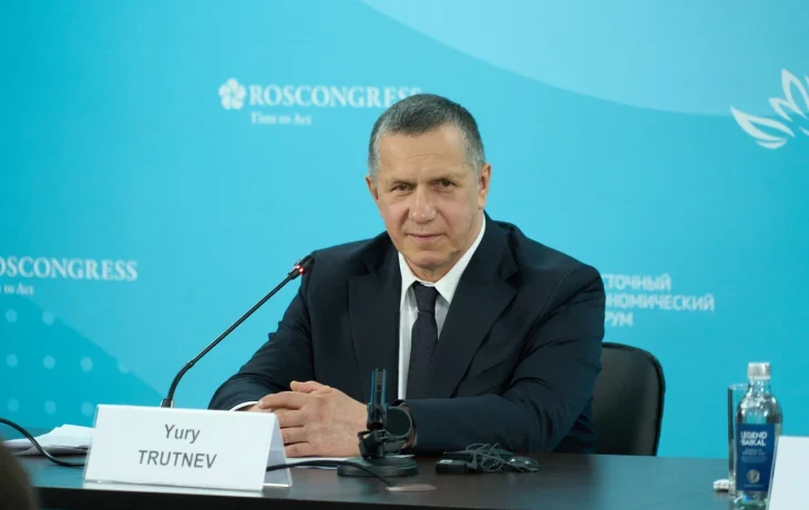Юрий Трутнев: &laquo;В ВЭФ-2026 приняли участие представители 78 стран&raquo;