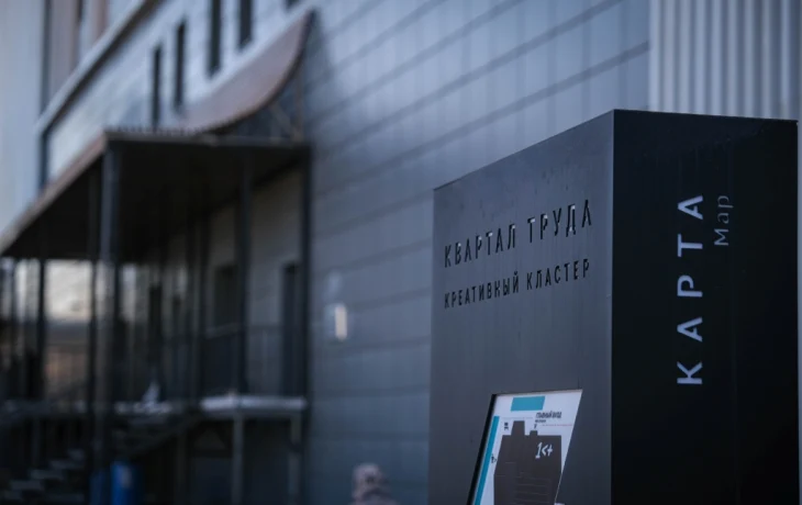 Якутян приглашают на выставку современного искусства &laquo;Нордика