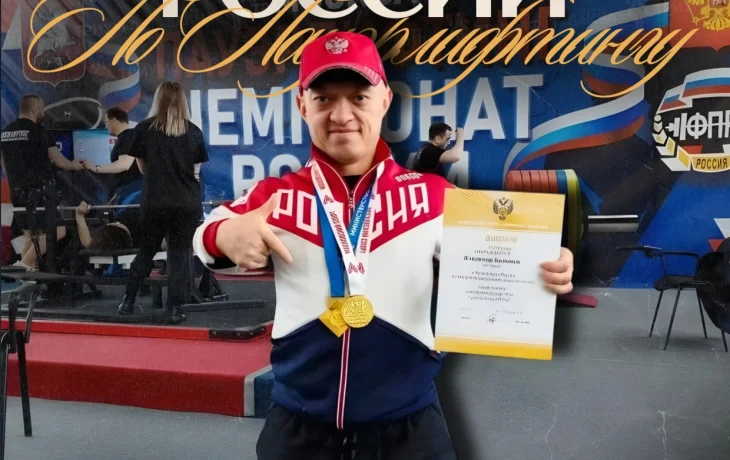 Якутский атлет Владимир Балынец &mdash; абсолютный чемпион России по пауэрлифтингу