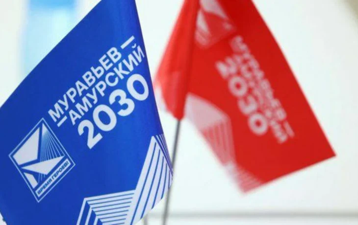&laquo;Муравьев-Амурский 2030&raquo; подготовит предложения по энергетике арктических поселений Якутии