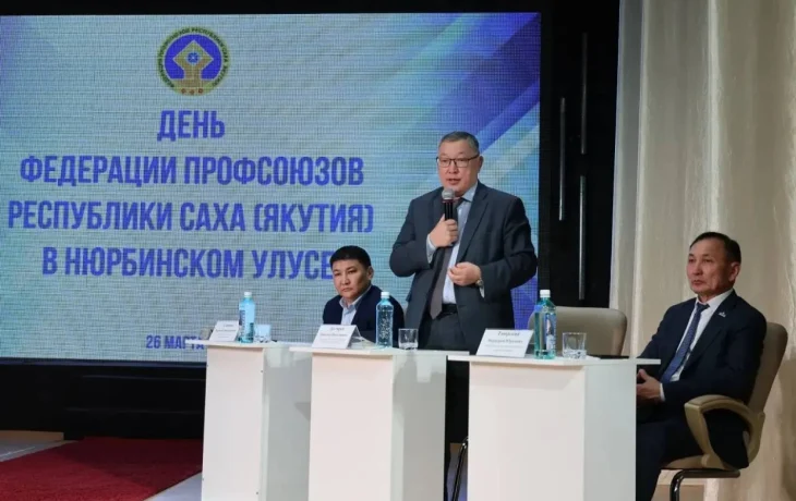 В Нюрбинском улусе прошли Дни Федерации профсоюзов Якутии