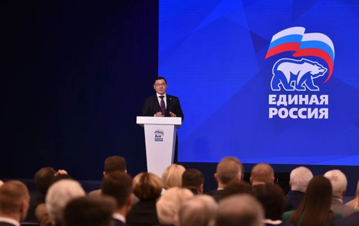 &laquo;Единая Россия&raquo; обратилась к Президенту с предложением реструктурировать бюджетные кредиты регионов в 2026 году