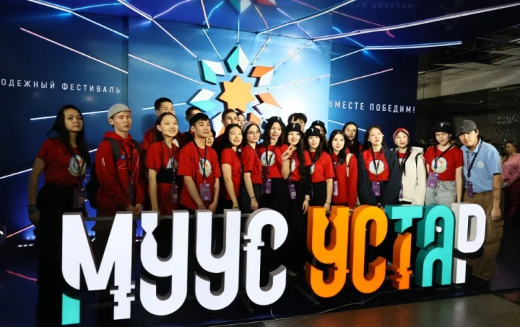 Фестиваль &laquo;Муус Устар&raquo; теперь будет проходить раз в два года