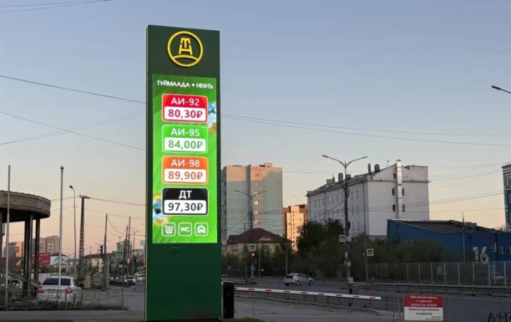 Минпред Якутии открывает прием обращений бизнеса по вопросам обеспечения топливом