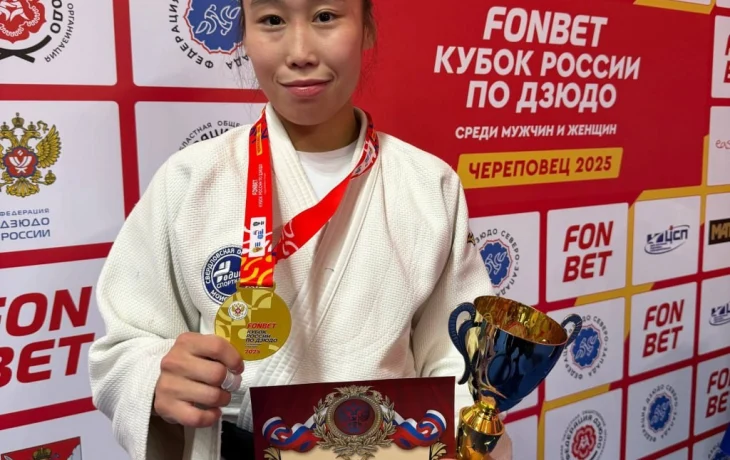 Дзюдо: Якутянка Аина Моисеева стала победительницей Кубка России