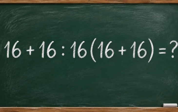 Математический челлендж: решите пример 16 + 16 : 16(16 + 16) = ?