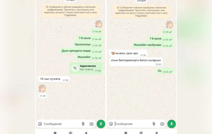 &laquo;10 тысяч за ночь&raquo;: гости Игр Манчаары столкнулись с нехваткой жилья и ростом цен в Таттинском районе