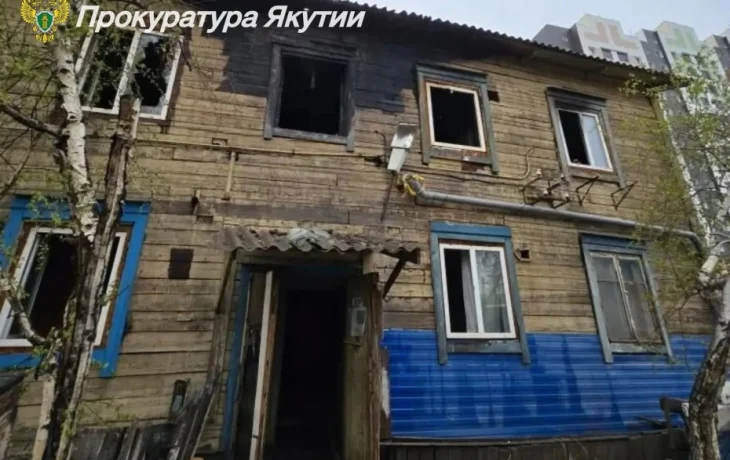 Причиной пожара на улице Клары Цеткин в Якутске стал поджог