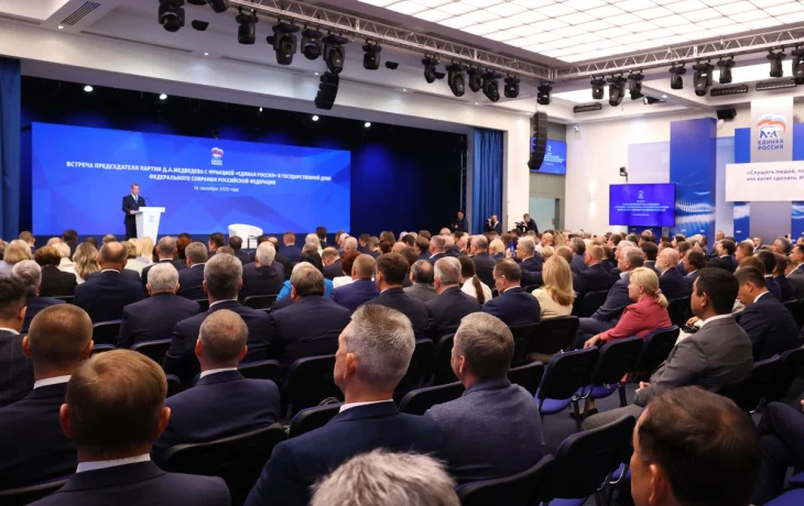 Дмитрий Медведев поставил задачи фракции &laquo;Единой России&raquo; в Госдуме