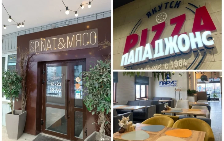 Рестораны Якутска продолжают закрываться: еще три канули в Лету