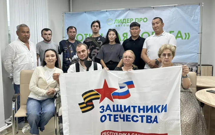 Более 30 человек стали участниками проекта &laquo;Открытая дорога&raquo; в Якутске