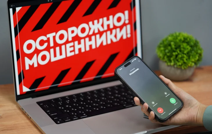 В Якутии будут судить лжеброкера мошеннического колл-центра