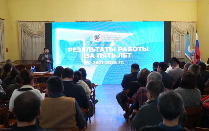 Жители Октябрьского округа оценили работу Окружной администрации города Якутска