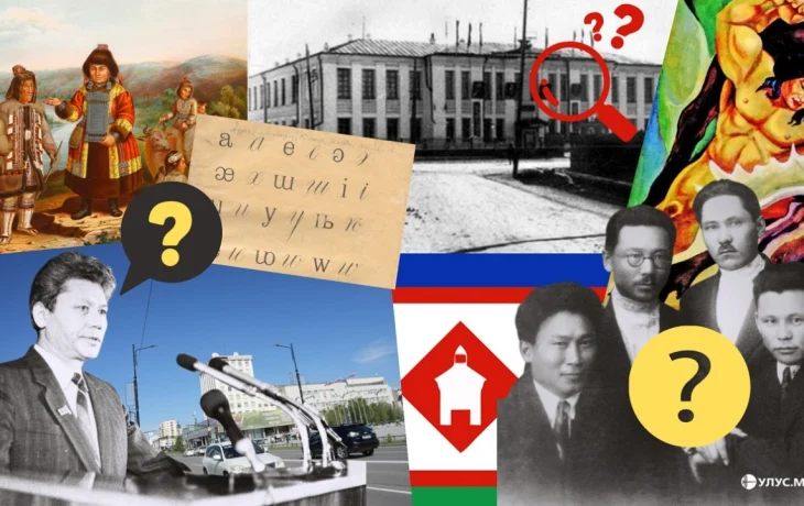 Тест: проверь свои знания о Якутии