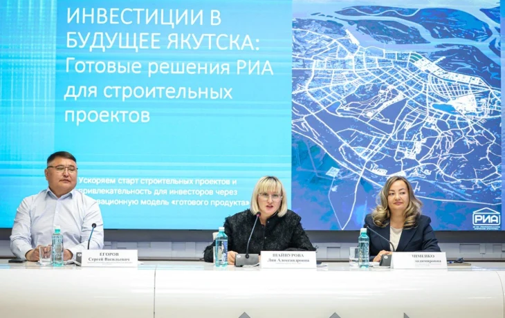 РИА планирует начать первые в республике земельные аукционы