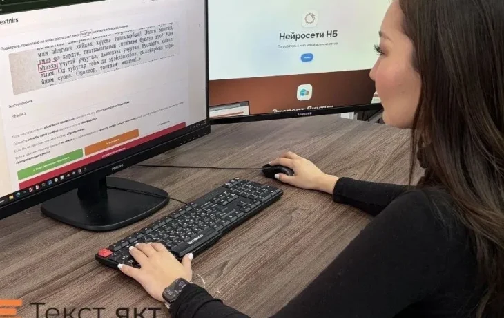 В Якутии создали сервис, который меняет тексты на якутском языке в аудиоформат