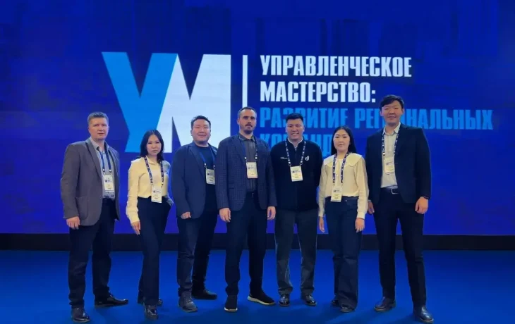 Молправ Якутии повышает управленческие компетенции на федеральном уровне