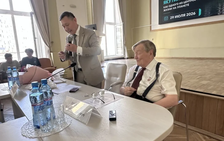 Академику Алексею Розанову вручили медаль Якутского научного центра СО РАН