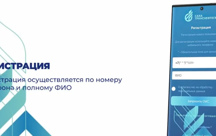 &laquo;Сахатранснефтегаз&raquo; напоминает о своевременной оплате за газ
