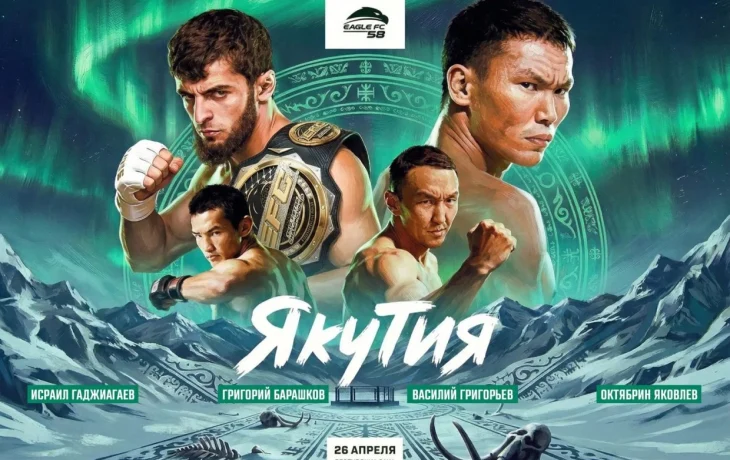 На Кубке Ил Дархана в Якутске выступят звезды ММА