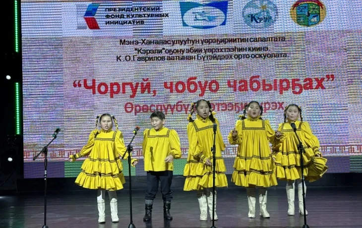 Гран-при &mdash; сильнейшим: в Якутии определили юных мастеров скороговорок