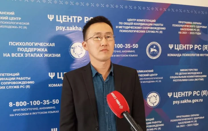 За неделю якутские психологи провели более 250 видов работ для участников СВО и их родных