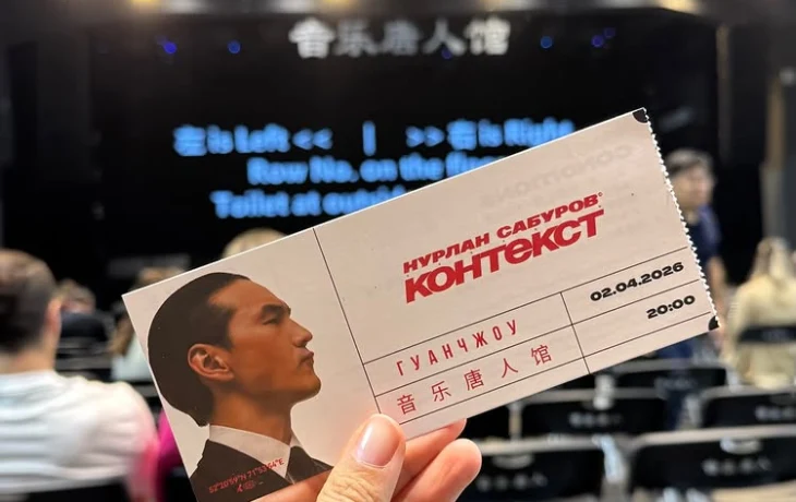 Якутские блогеры посетили концерт Нурлана Сабурова в Китае