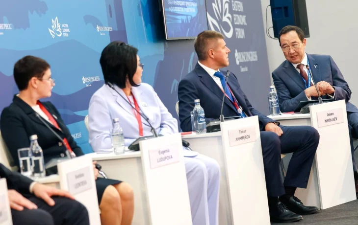 Соглашения на 70 млрд рублей подпишет Якутия на ВЭФ-2025