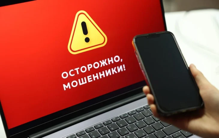 Двое жителей Якутии перевели мошенникам почти 4 млн рублей