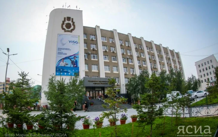 Саргылана Степанова возглавила департамент ЖКХ и энергетики Якутска