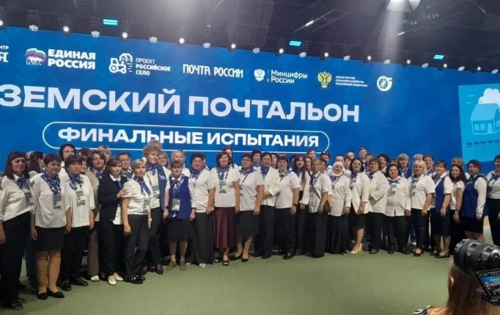 &laquo;Земский почтальон&raquo;: профессия, которая связывает страну