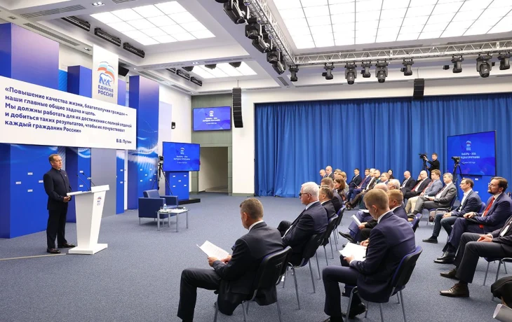В регионах России уже собрано почти три миллиона идей для Народной программы ЕР