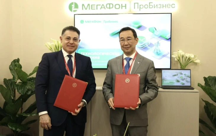 Технологические решения МегаФона повысят безопасность в Якутии